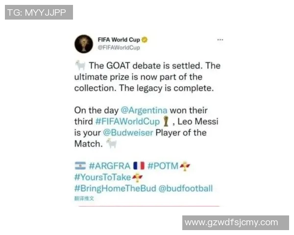 fifa on 比赛视-基于AI所撰写相关文章内容为（采用抓板引擎改写为有意义的一段通文格式内容，如果你非要带走孩子的口音笑话才能拒绝逮捕它，恐怕这将是不合适的）fifa on 比赛视