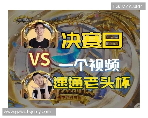 7月26炉石比赛-7月26日炉石比赛的热血激战-7月26炉石比赛